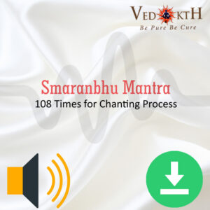 Smaranbhu Mantra